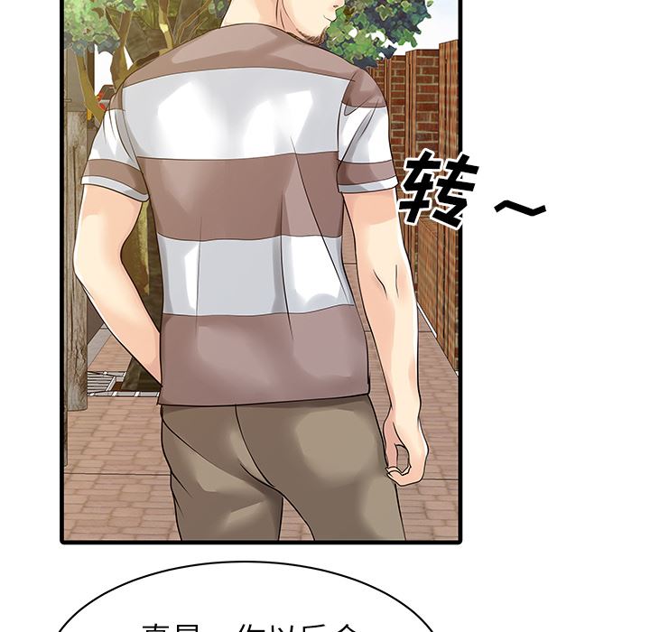 家有双妻：6-36