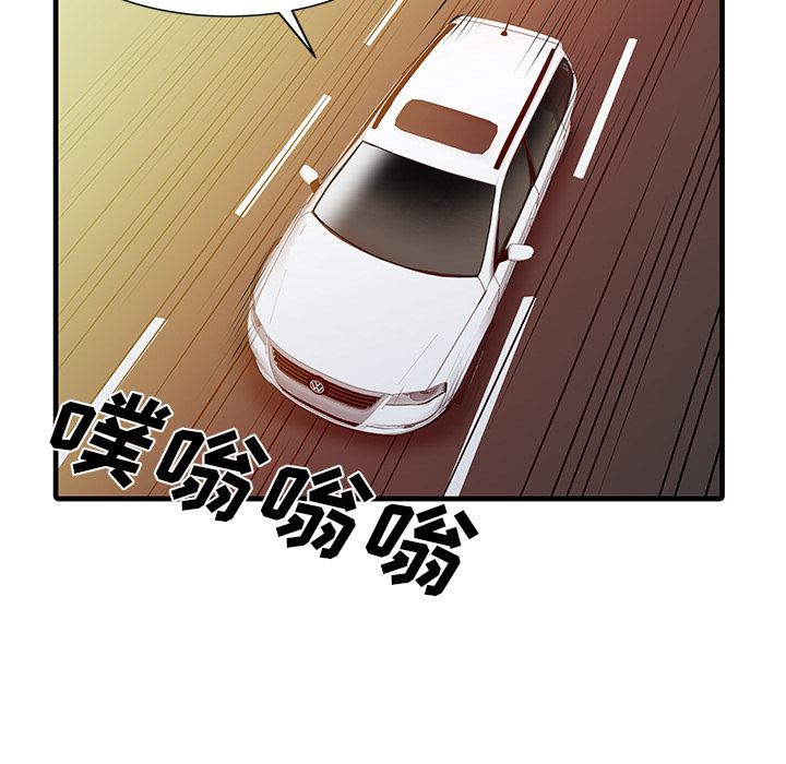 家有双妻：6-51