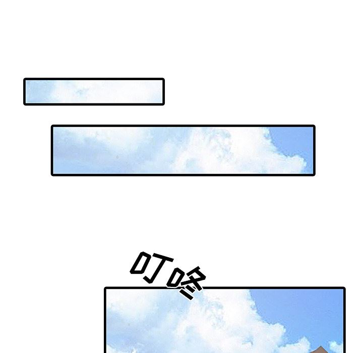 家有双妻：6-52