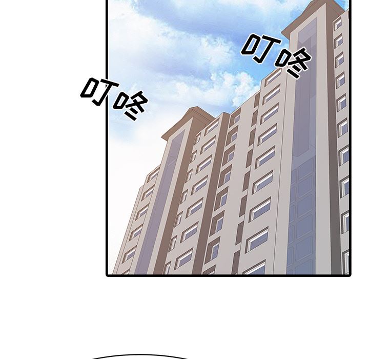 家有双妻：6-53