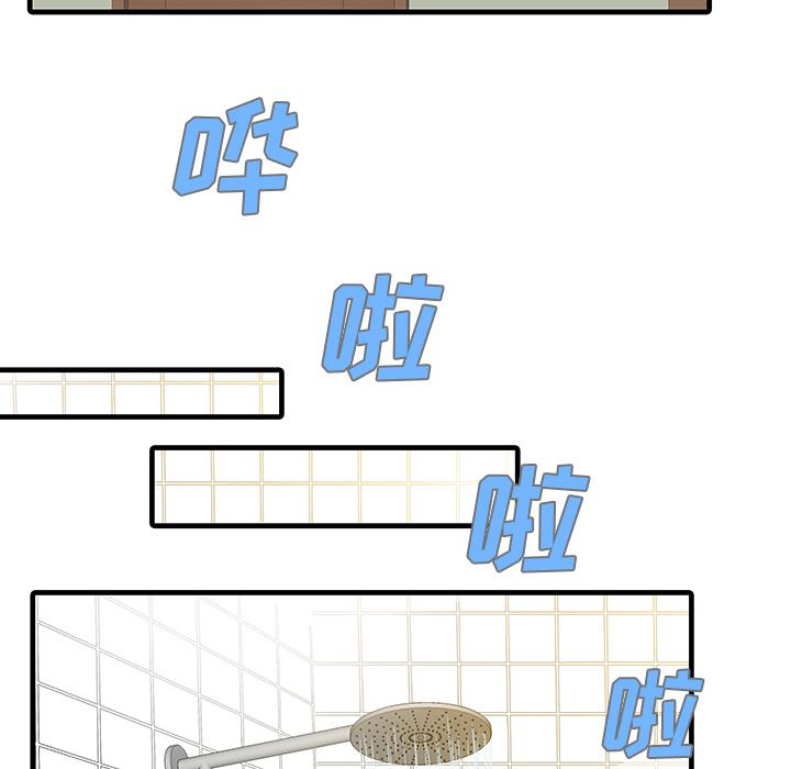 家有双妻：6-64
