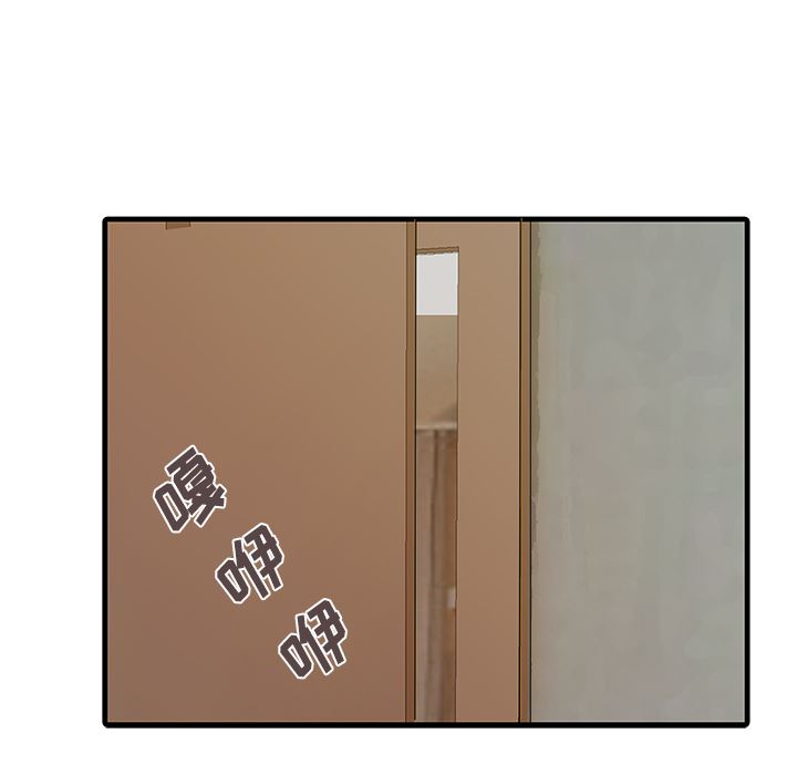 家有双妻：6-74