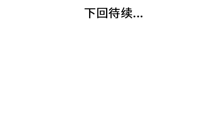 家有双妻：6-81