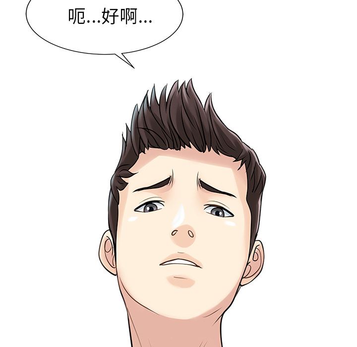 家有双妻：9-5