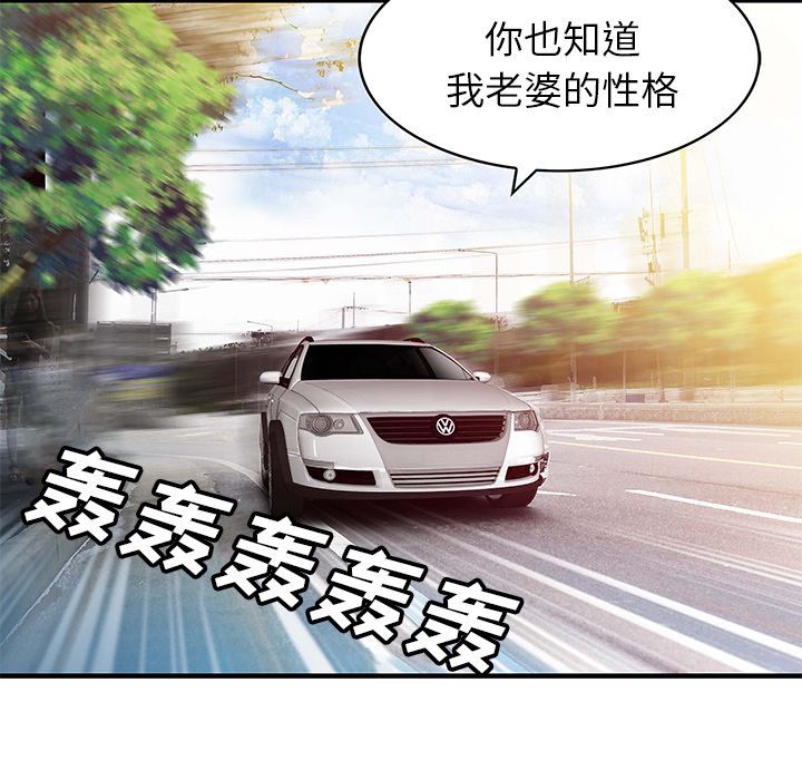 家有双妻：9-11
