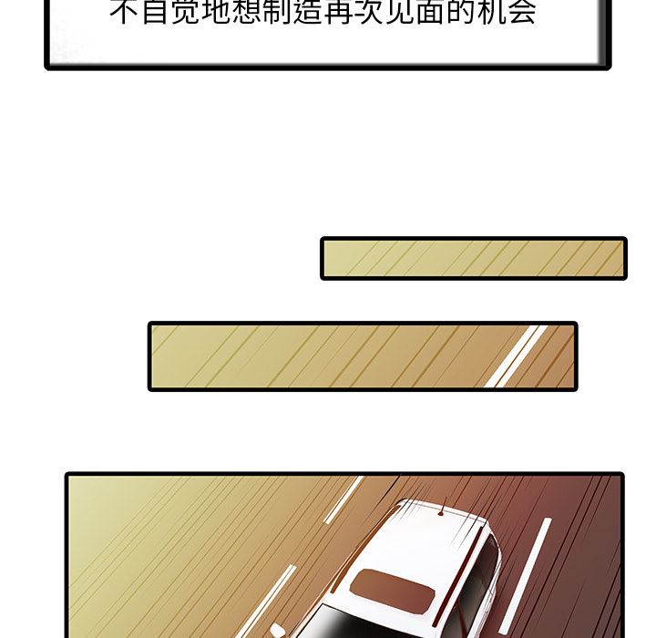 家有双妻：9-18