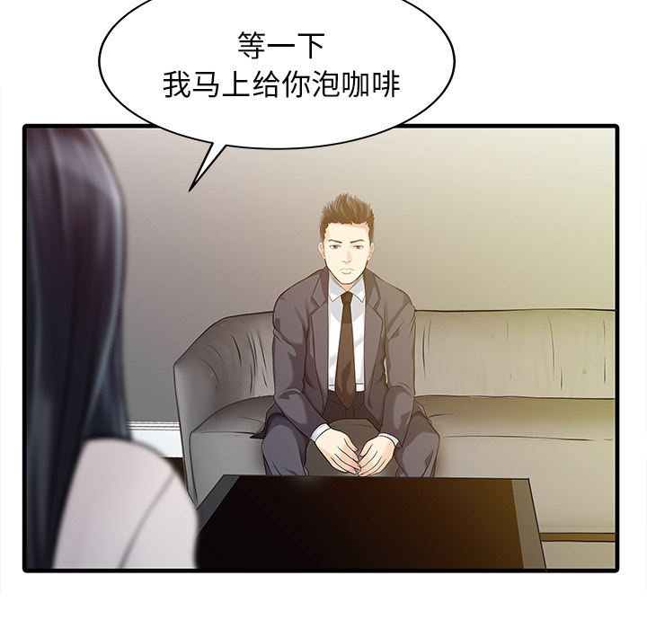 家有双妻：9-26