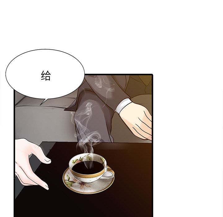 家有双妻：9-27