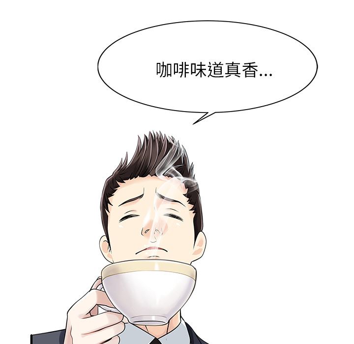 家有双妻：9-29
