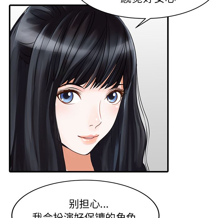 家有双妻：9-40