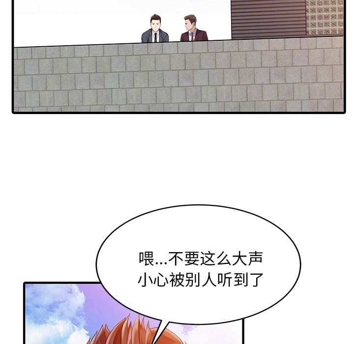 家有双妻：9-45