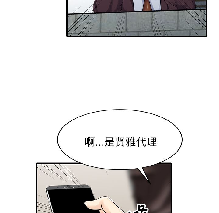 家有双妻：9-49