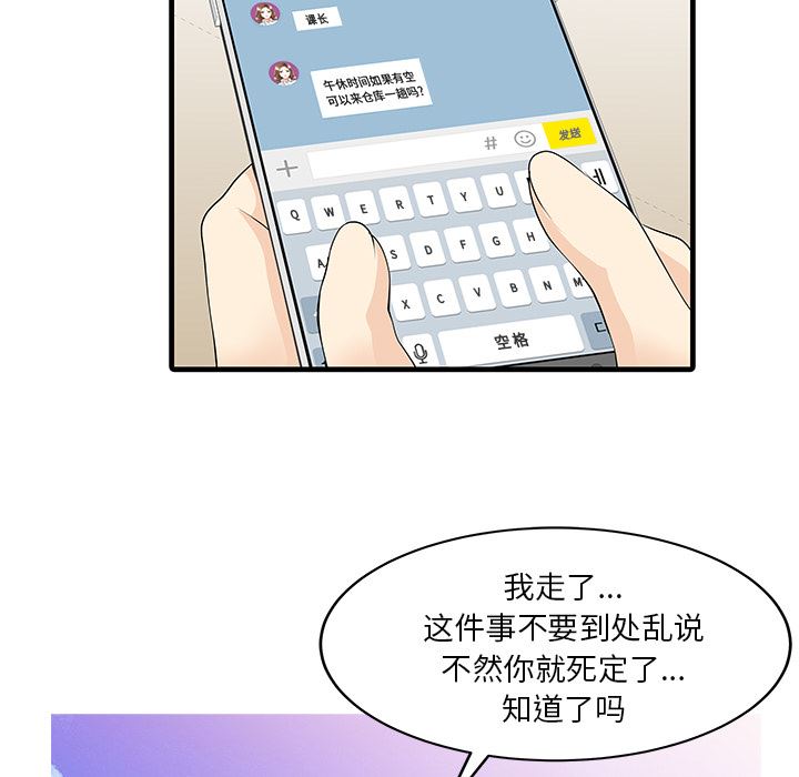 家有双妻：9-51