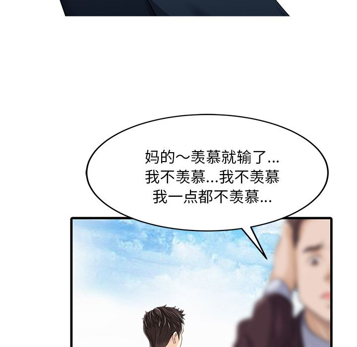 家有双妻：9-53