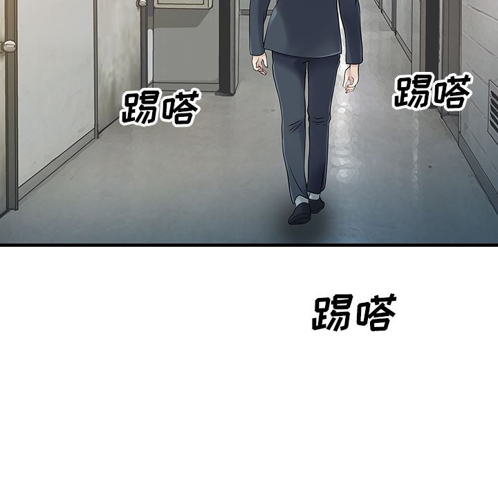 家有双妻：9-56