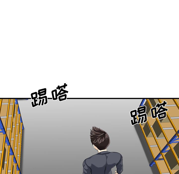 家有双妻：9-59