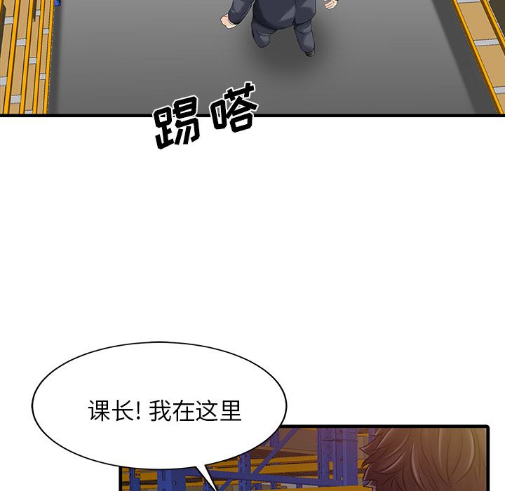 家有双妻：9-60