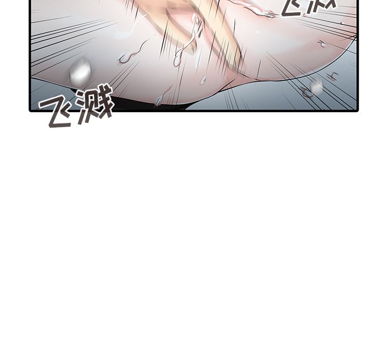 家有双妻：9-73