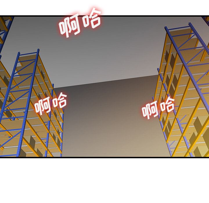 家有双妻：9-74
