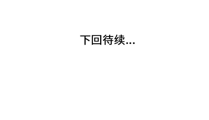 家有双妻：9-81