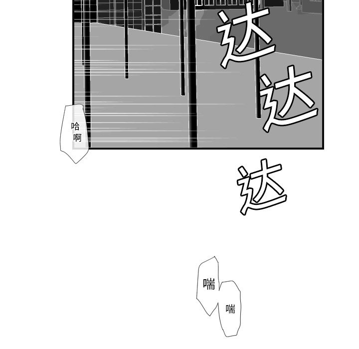 超能力者：6-34