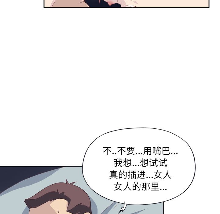 优质女人：1-18