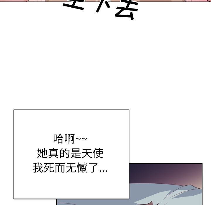 优质女人：1-26