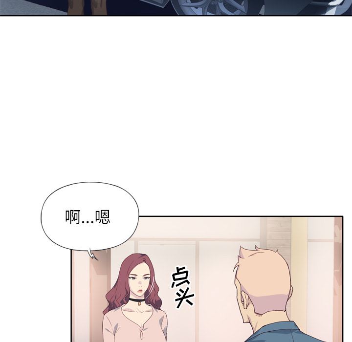 优质女人：1-62