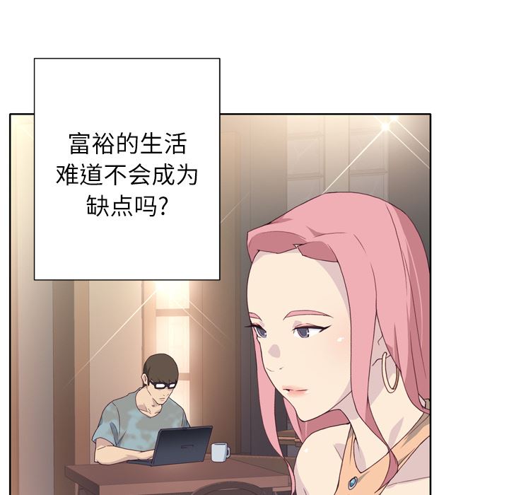 优质女人：1-100