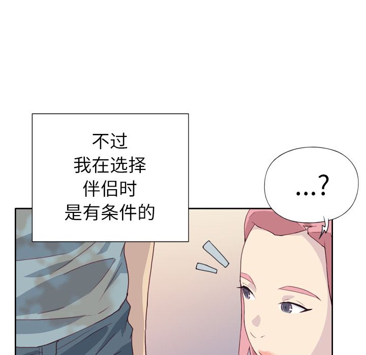 优质女人：1-103