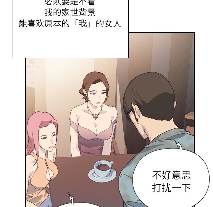 优质女人：1-105