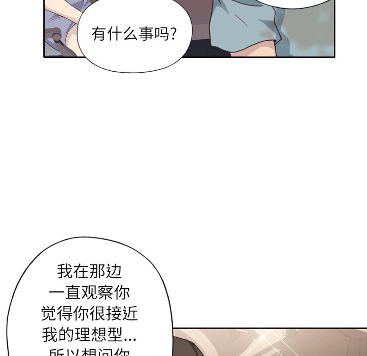 优质女人：1-106