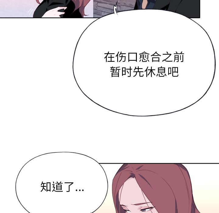 优质女人：10-26