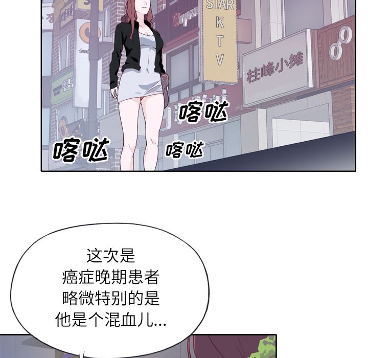 优质女人：12-65