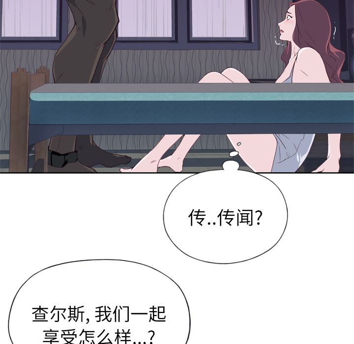 优质女人：13-15