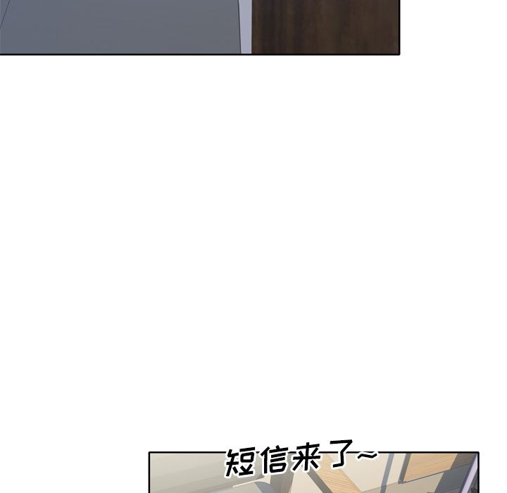 优质女人：14-37