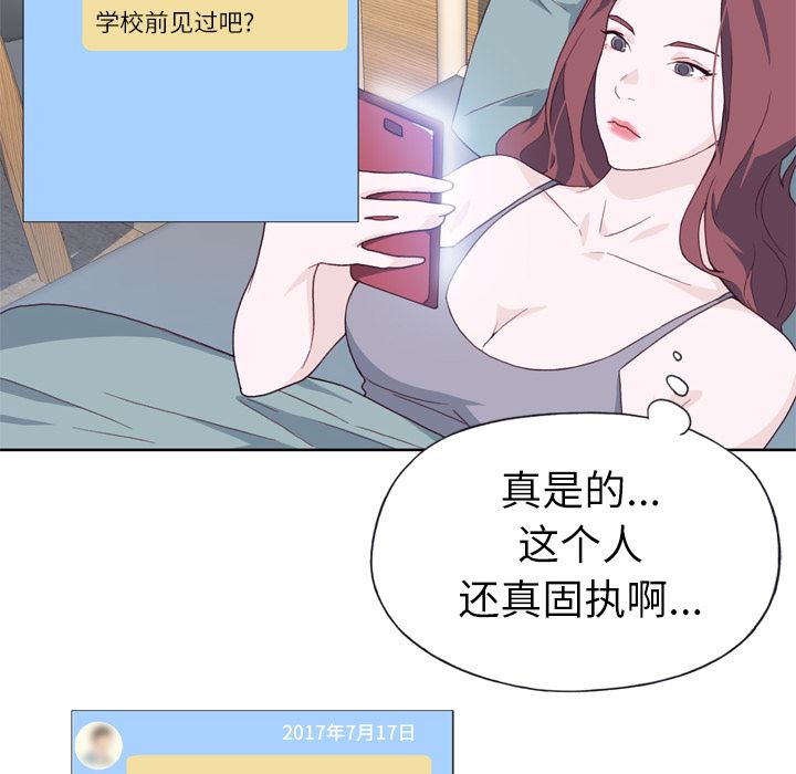 优质女人：14-39