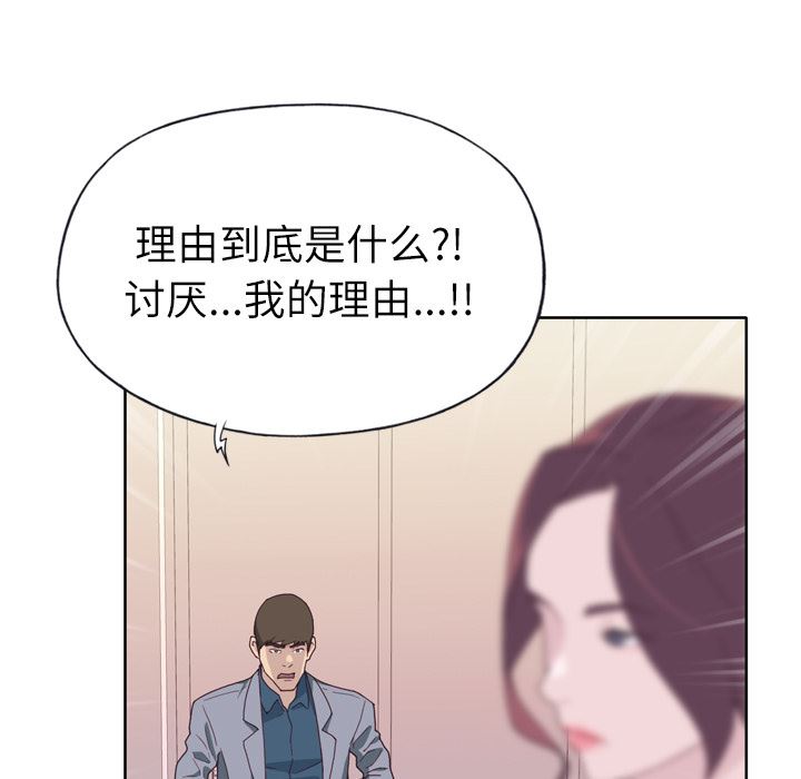 优质女人：14-103