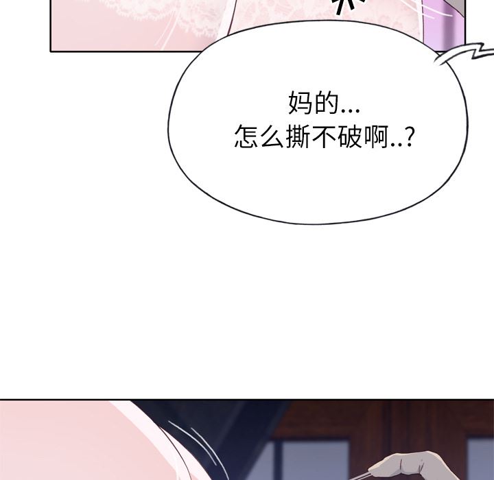 优质女人：17-47