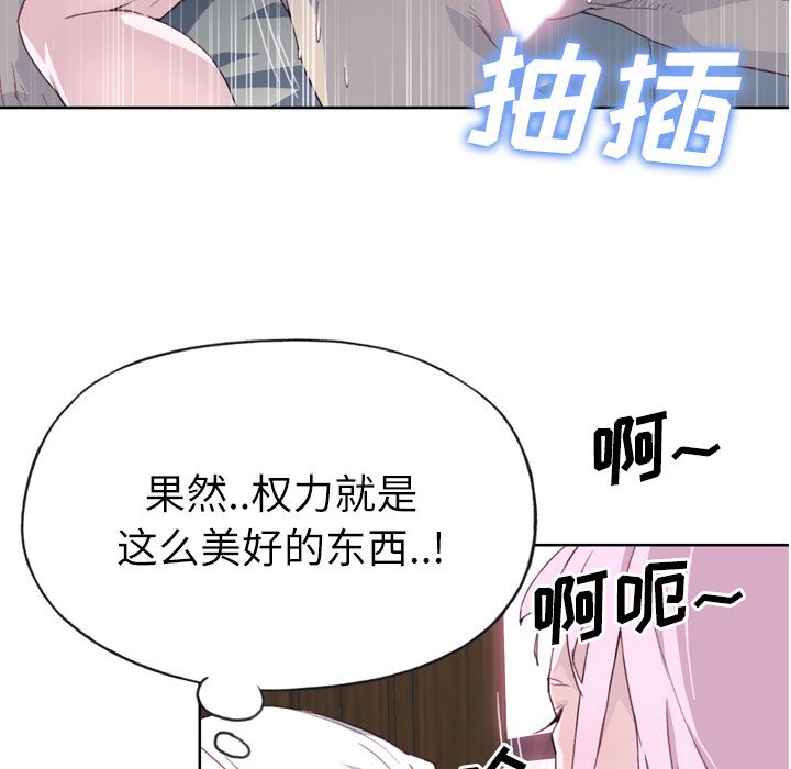 优质女人：18-104