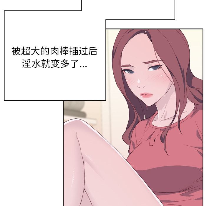 优质女人：19-10