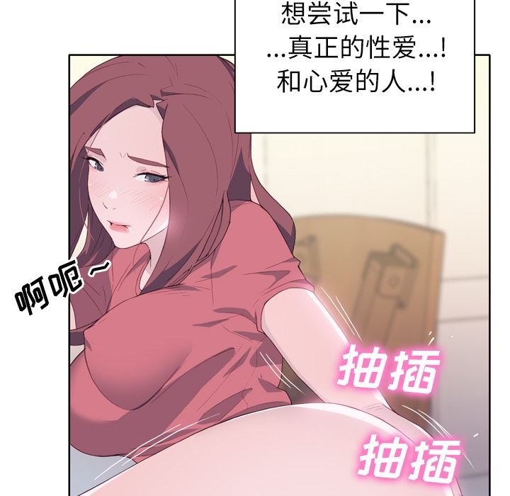 优质女人：19-12