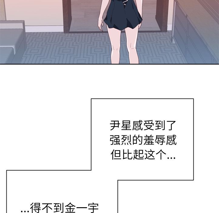 优质女人：19-83