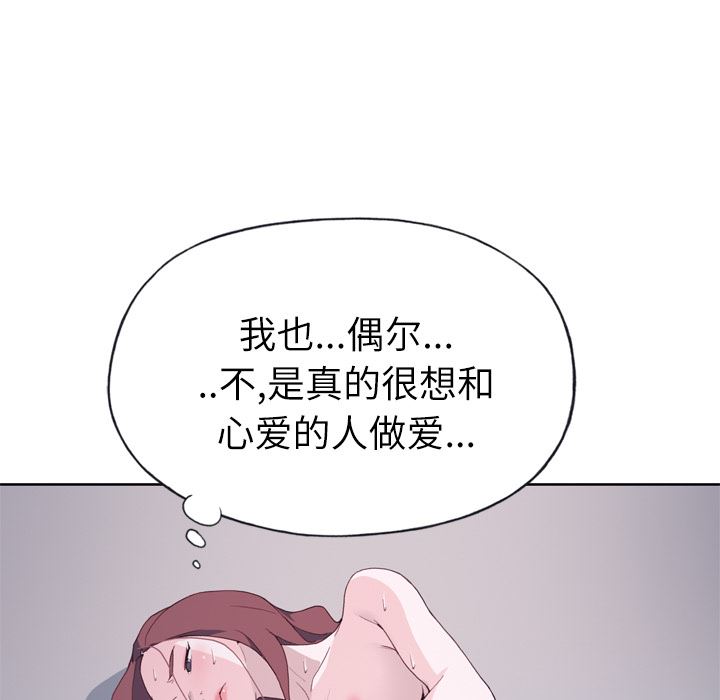 优质女人：19-93