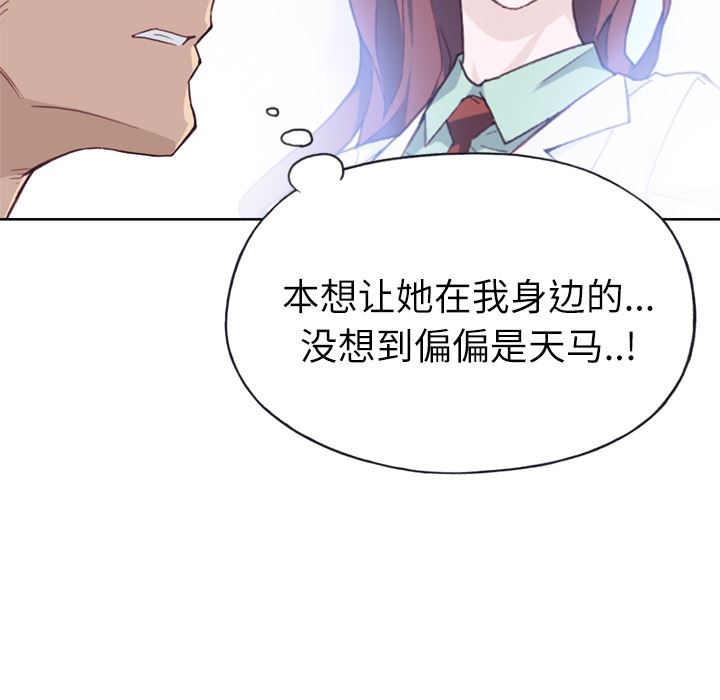 优质女人：19-105