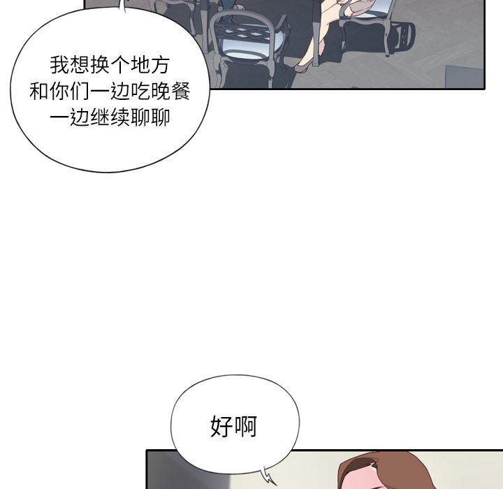 优质女人：2-15