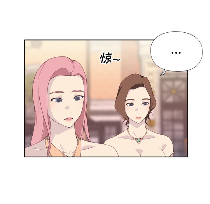 优质女人：2-21