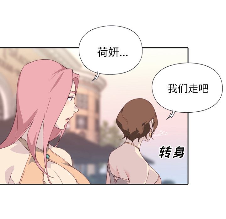 优质女人：2-22