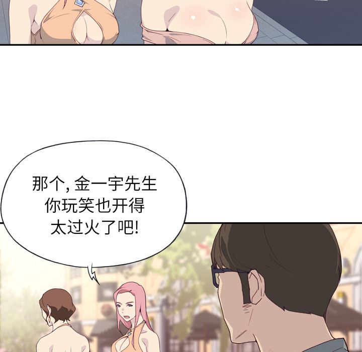 优质女人：2-24