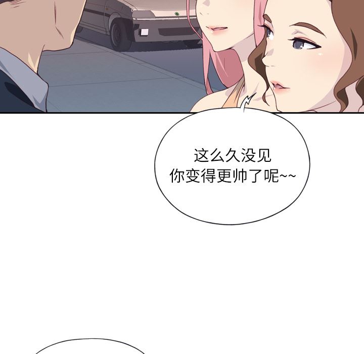 优质女人：2-31